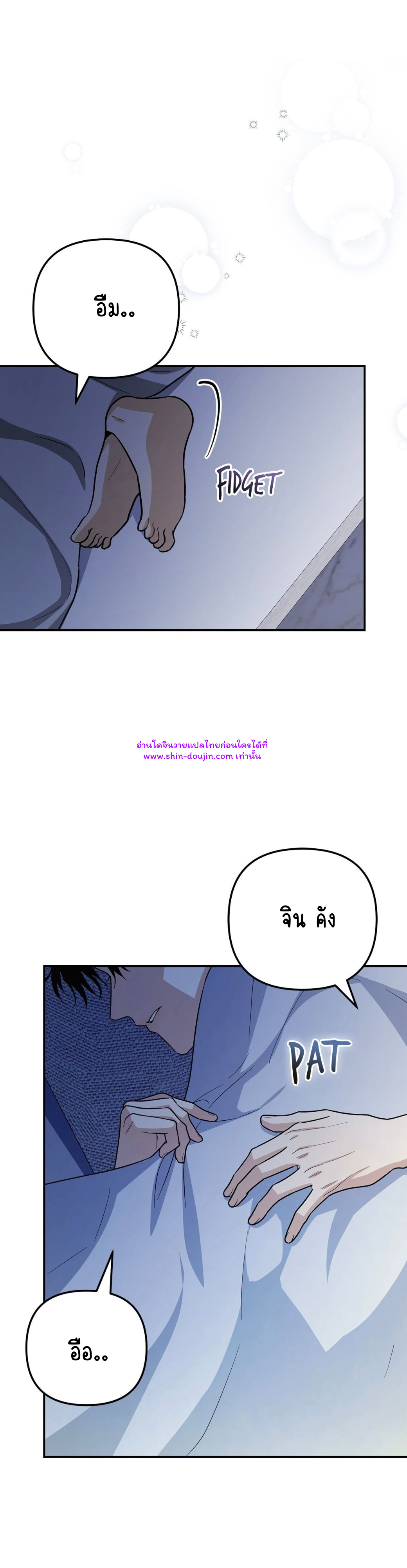 Zero day attack EP 15